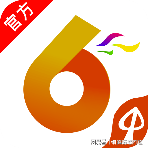 黄大仙免费资料大全最新,一站式数据查询_精简版41.510