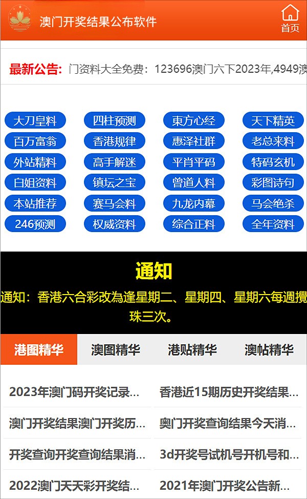 2024免费资料库大全,实时资料精准推荐_Deluxe51.599