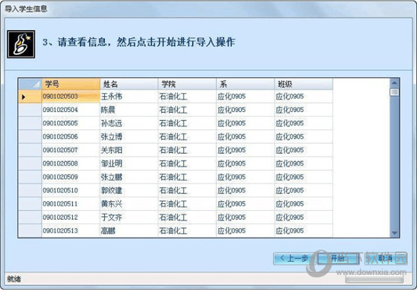 2024港澳宝典免费资料,系统更新历史资料_tShop62.701