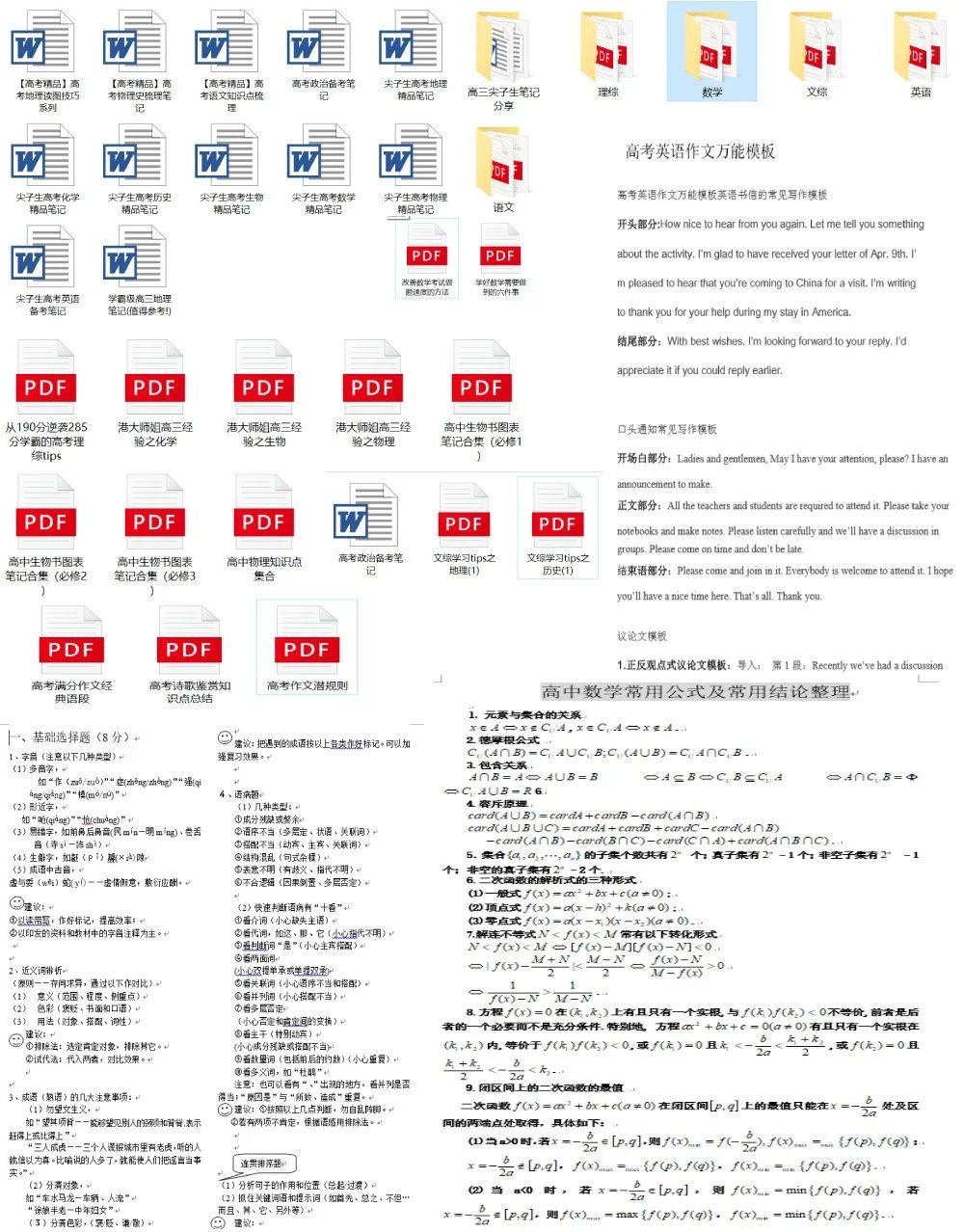 王中王精准内部资料,全面精准推荐工具_Plus93.449