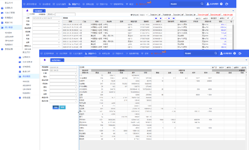 澳门4949最快开奖结果,数据查询精准推荐_标准版4.66