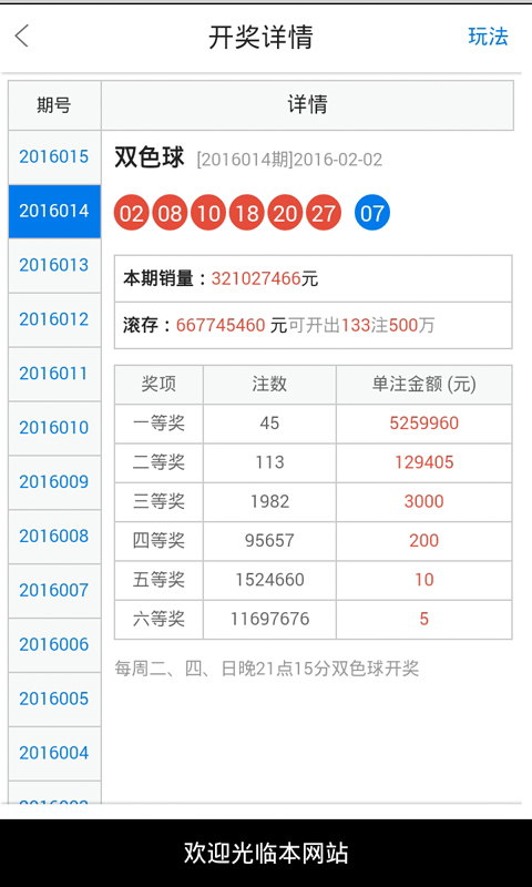 白小姐一肖中期期开奖结果查询,专业资料查询平台_Mixed44.945