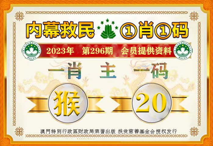 一肖一码100%的资料,数据分析更新平台_优选版2.442