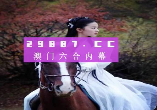 王中王493333WWW马头诗,最新免费资料查询_4K74.662