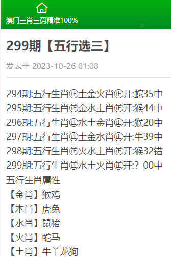 白小姐精选三肖三码的注意事项,精准查询趋势工具_set51.81