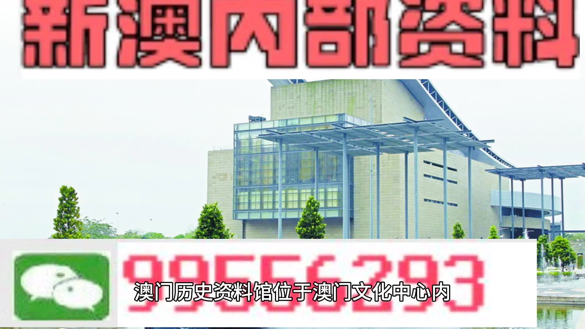 2024一肖一码100精准澳,权威资料查询工具_特别版83.46