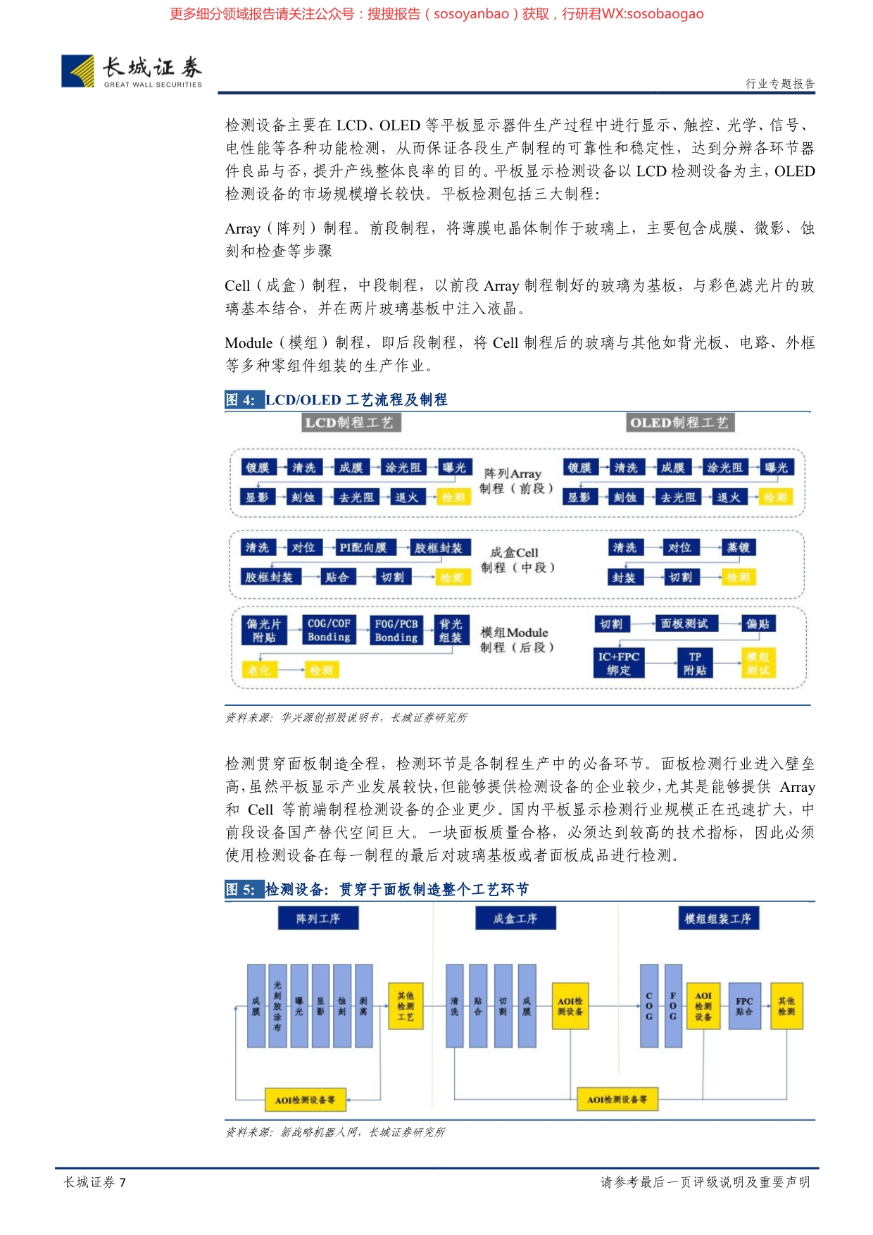 香港免费大全资料大全,高效更新精准资料_尊享版77.544