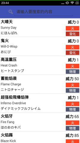 2025年1月1日 第16页