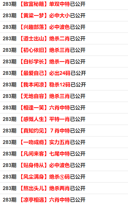 香港一码一肖100准吗,专业历史趋势查询_储蓄版41.177