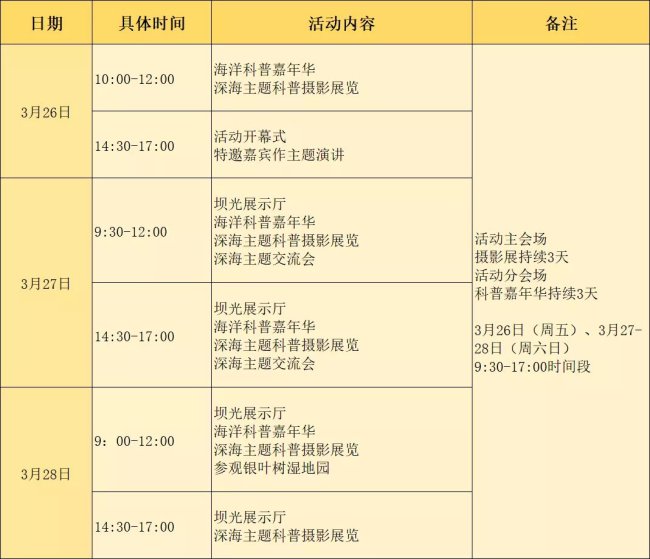 港澳宝典11133.cσm查询资料大全｜科学基础解析说明_限量版4.867