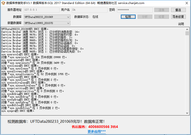 三肖中特稳准狠,高精度资料推荐工具_开发版14.135