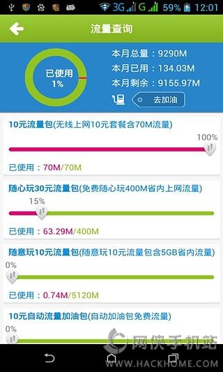 管家一肖100%正确,最新数据趋势分析_app40.437