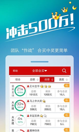 王中王493333WWW马头诗,权威精准趋势分析_限量款90.225