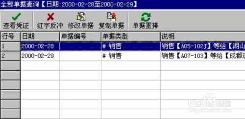 管家婆必出一中一特,全面资料分析工具_体验版32.83