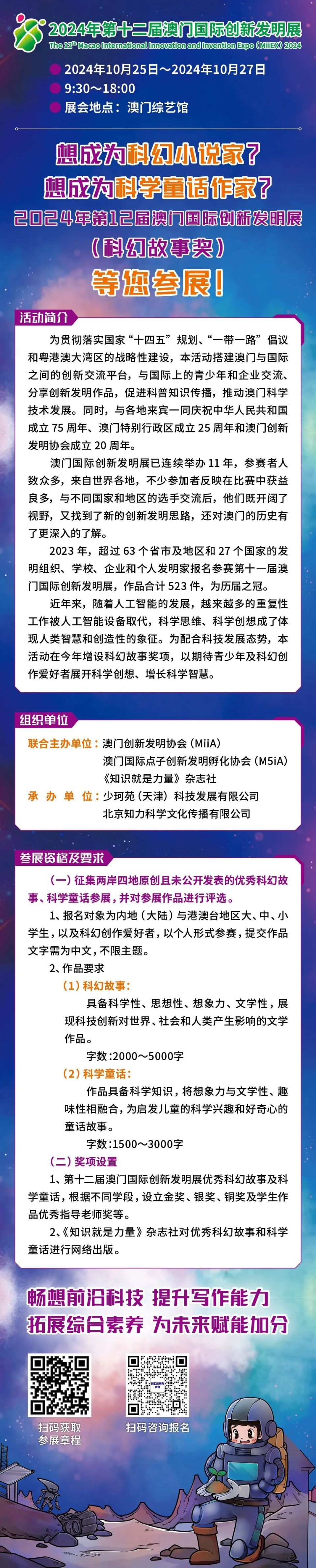 澳门六开奖最新开奖结果2024年｜科技术语评估说明_交互版71.74