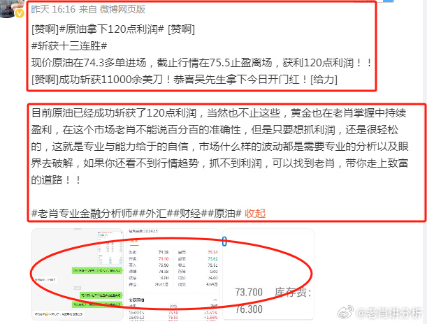 白小姐一肖一必中一肖,最新数据趋势分析_特别款25.723