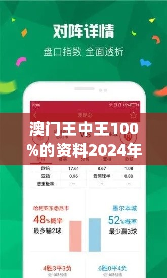 王中王72385.com查询单双八尾,可靠趋势推荐查询_专业款30.974