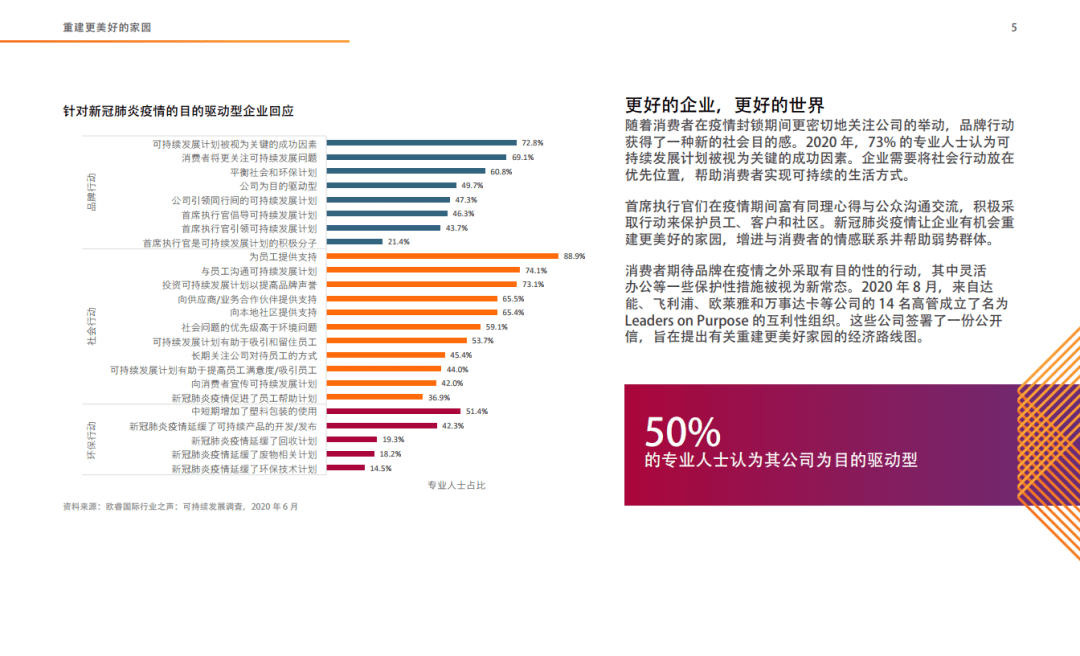 香港宝典大全资料大全,专业历史趋势查询_D版73.680